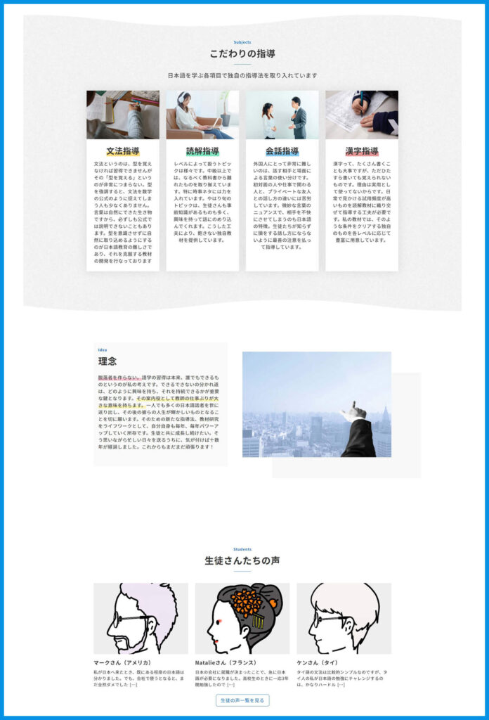 サンプルサイト